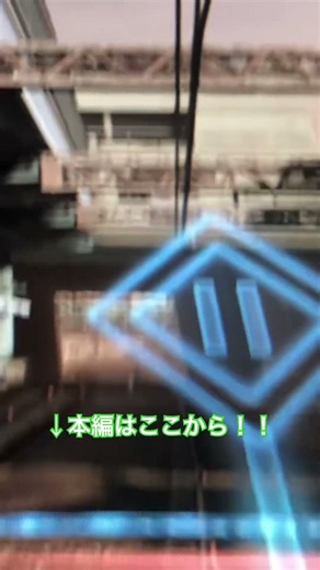 電車でGOで遊んでみた！【宣伝】#電車でgo