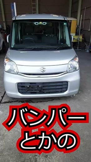 バンパーとかの黒樹脂を綺麗にする方法 ＃shorts