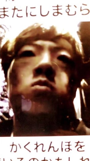 セイキン偽物説⁉️