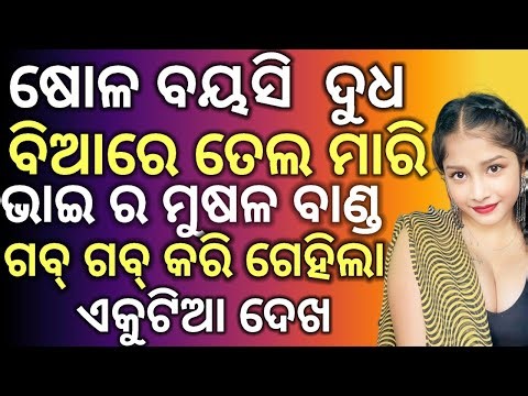 What is Botany ll Introduction to botany ll Taxonomy ll Learn detail about botany