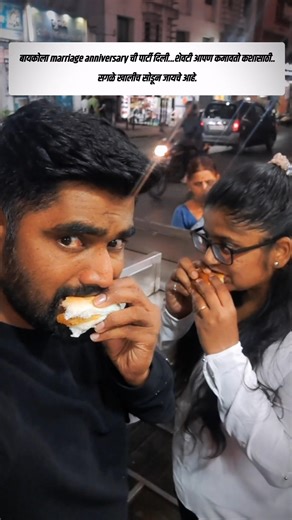 PUNE TITHE KAY UNE | YOUTUBE SHORTS | FUNNY SHORTS | TRENDING | WIFE JOKE | COMEDY |REELS | VIRAL