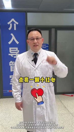 Emergency Life-Saving Hand Acupoint: Save Yourself in Heart Attack