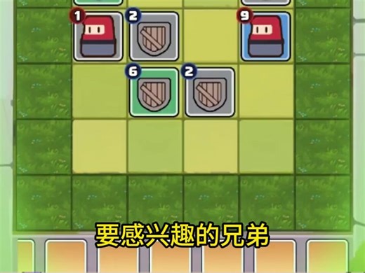 勇者血脉觉醒倒计时，你能挑战到第几关？ (74)