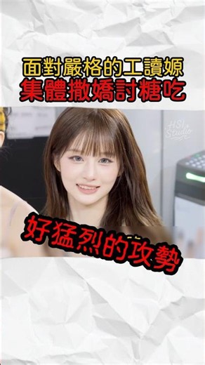 Xue Pei: If one person can't break through Wu Haiyuan's impenetrable defenses, then we'll have to...