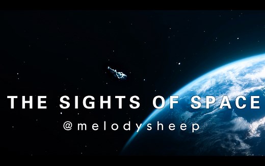 【4K】油管大神最新力作，《宇宙奇观：异星世界之旅》官方预告片 （中英字幕）THE SIGHTS OF SPACE