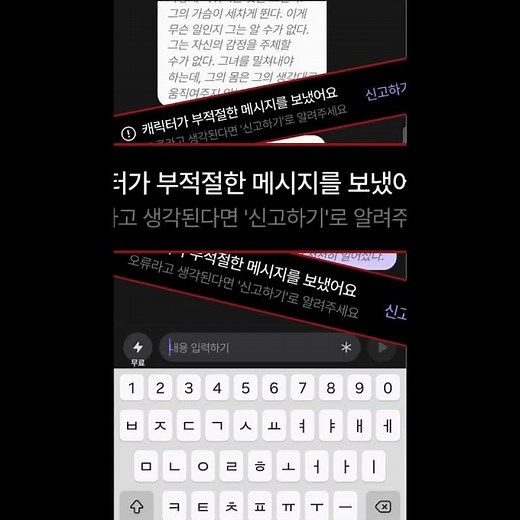 언리밋 비포 Vs 애프터
