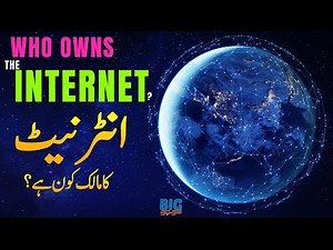 How Internet Works | Who Owns The Internet | Faisal Warraich