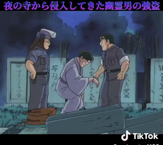 こち亀 アニメ 新作情報｜こちら葛飾区亀有公園前派出所 動画まとめ