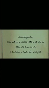 #غم ،دپ،دلی شعر زیبا