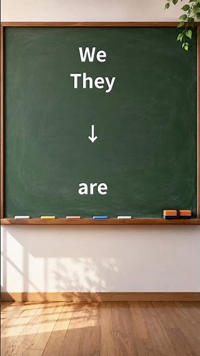 中1英語❺｜areの使い方／am・are・is の使い分け③