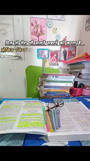yes🤞🔥 #motivation #trending #ytstudioes #viral #studymotivation #studytips #motivationalquotes#upsc