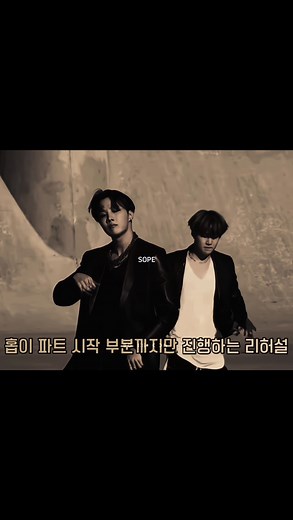 hopegi .ᐟ on Instagram: "the one and only sope. #sope #yoongi #hoseok #bts"