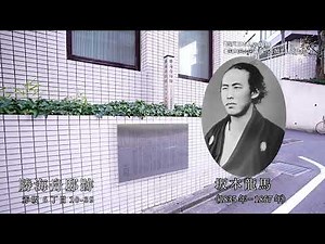 日本の鉄道開通150年を記念して「鉄道開通150年！幕末から明治・歴史ロマン」