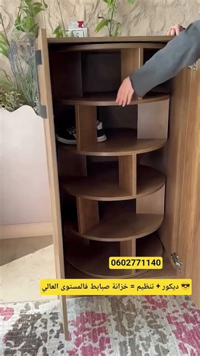 خزانة صبابط ذكية #filali_art_deco #فاس #مكناس #الدارالبيضاء #طنجة #المغرب #ديكور_المنزل #ديكور