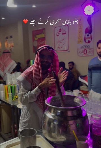 Food street rawalpindi❤️🤌 #ramdan #rawalpindi #sehri #fyp #kartarpur