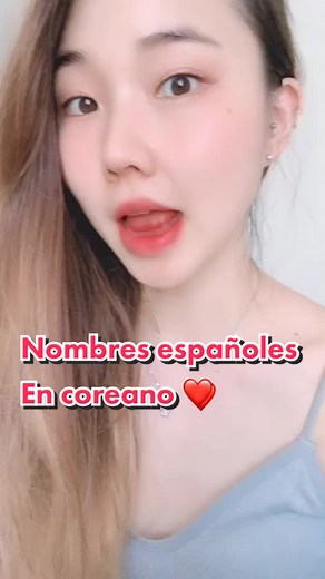 Cómo se escribe tu nombre en coreano
