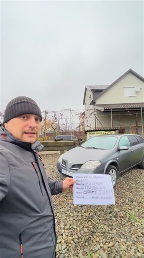 nissan primera рік 2002 ціна 3200$ бензин 1.8 #рекомендации #0975330820 #чехія🇨🇿закарпаття | Serhiy Autodvig