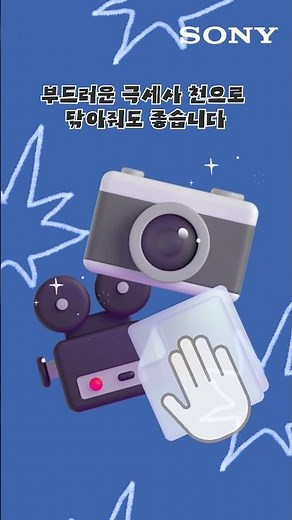 [Tutorial] How to Care for Your Gear This Summer! Camera Body Edition | User guide | Customer Sup...