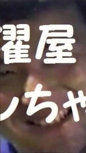 洗濯屋ケンちゃんのロックという曲作りました。