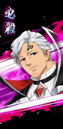 【グラクロ】暗い夜の紳士Ver【魔神族の精鋭】「慈愛」のエスタロッサの必殺技演出!!【黙示録の四騎士】#七つの大罪 #7dsgrandcross #anime #7ds