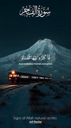 The Soul at Rest: Understanding the Final Verses of Al-Fajr| #shorts