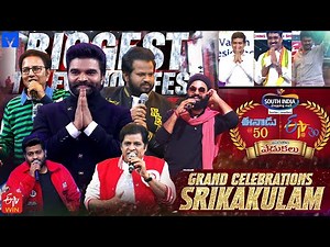 ETV 30, Eenadu 50 Years Celebrations Teaser | December 21st, 2025 @ 6PM | Suma, Aadi | ETV Event