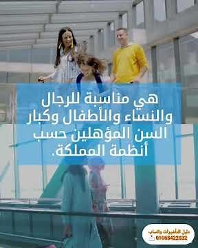 العمرة المتعددة السعودية 2026 — تأشيرة العمرة متعددة الدخول — تأشيرة عمرة سنة كاملة