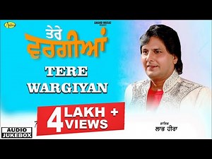 labh Heera || Tere Wargian || New Punjabi Song 2023|| Anand Music