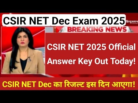 CSIR NET Result 2025 | CSIR NET Result Date 2025 | CSIR NET DEC Result Date Announce 2025