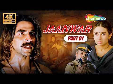 Jaanwar Full Movie Part 01 – बादशाह को हमेशा के लिए खत्म करना पड़ा मुझे | Akshay Kumar Action | HD