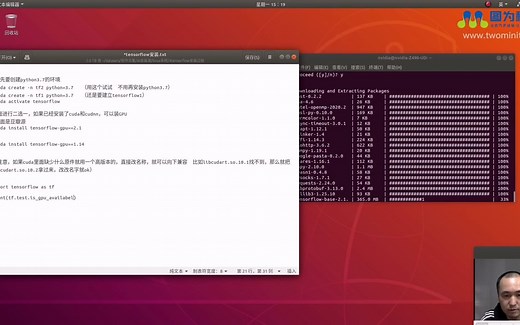ubuntu-tensorflow-gpu安装1