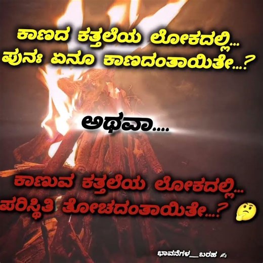 #viral #trending #youtubevideo #youtubesong #viralsong #feelings