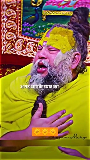 Meri Aankhen Hindi ho jaaye Jo Mere sapne Mein Bhi Kisi aur Ka vichar hoo #trueline