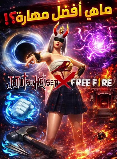 Free Fire and Jujutsu Kaisen Collaboration