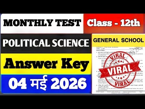 Class 12 Political Science Monthly Test Answer Key | 04 May 2026 Monthly Test | Class 12 Politics