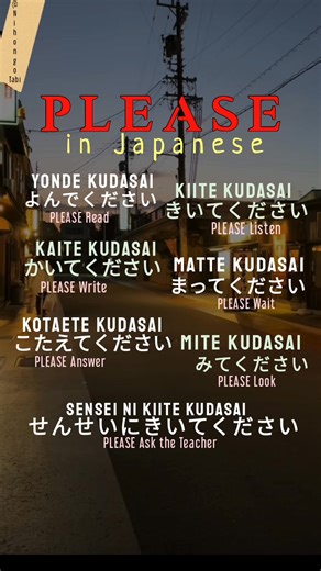 ✎ Learn How to Use “Kudasai” – Polite Requests in Japanese🇯🇵 #fyp #fypageシ #languages #japanesewords #fypageシ #japaneselanguage | Nihongo Tabi