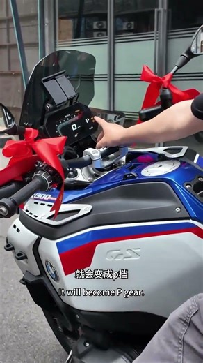 The BMW 1300ADV motorcycle actually cut corners for me even skipping the automatic transmi