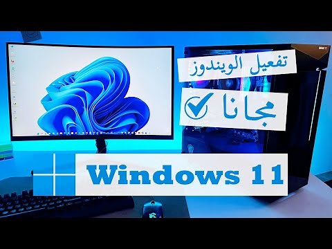 How to activate Windows for free using your university email
