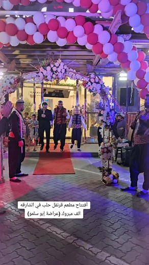 #مطاعم_الامارات #مطاعم_الشارقة #عراضة_شامية #جوال_0555990312 #ابوظبي_العين_دبي_شارقه_عجمان_الامارات #راس_الخيمة #ابوظبي_العين_دبي_شارقه_عجمان_الامارات #