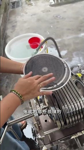 Activated Carbon Filtration | Plate Filter Press Process