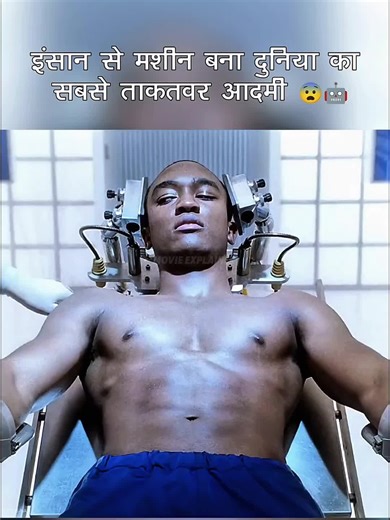 The World's Most Powerful Man Becomes a Machine