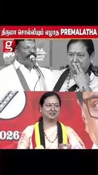 திருமா சொல்லியும் எழாத PREMALATHA END ல் காத்திருந்த TWIST #thirumavalavan #premalathavijayakanth