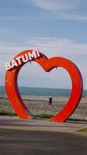 Batumi ❤️ | Visit Batumi