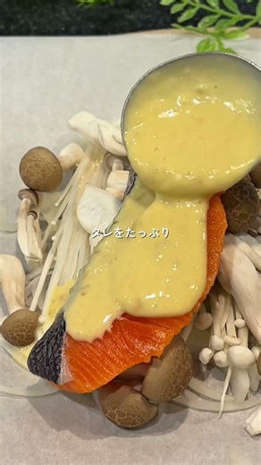 鮭の味噌マヨチーズ