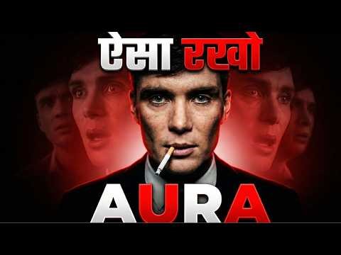 AURA Like a King 👑 | 8 Psychological Hacks to Build Powerful Presence