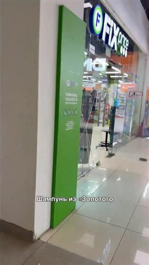 Что, я попала в «Золотое Яблоко»? В «Фикс Прайсе» столько новинок 😍
