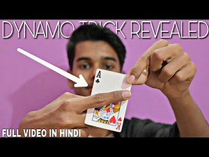 DYNAMO famous magic trick revealed in Hindi