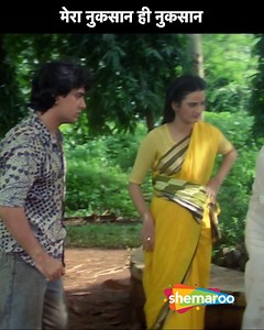 666K views · 10K reactions | Nana Ko Sunaya Khush Khabri | Isi Ka Naam Zindagi | A kind-hearted zamindar donates a plot of land to the elderly Bansiram. After the zamindar's death, his lecherous son Devraj tries to reacquire the land at any cost | #Shemaroo #comedy #Pran #AamirKhan . . #movie #film #moviescenes #filmcommunity #movieoftheday #comedyscene #MustWatch | Shemaroo Comedy | Facebook