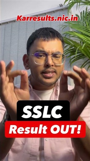 Karnataka SSLC Result 2026 Out 🚨| How to Check SSLC Result 2026 ?