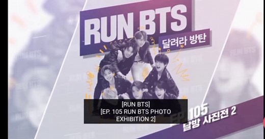 Run BTS Ep 105 Full Eng Sub
